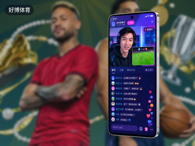 好博体育 APP，赛事实时更新更方便